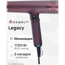 Фен DEWAL Pro Legacy LD-1889 Bordo