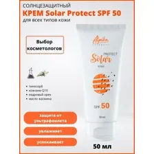 Крем Solar Protect SPF 50, Alpika, 50 мл