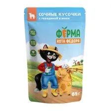 Ферма кота Федора сочные кусочки в желе с говядиной 85 г