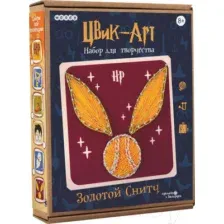 Набор для творчества «изонить» Woody Цвик-арт. Золотой снитч / 07722