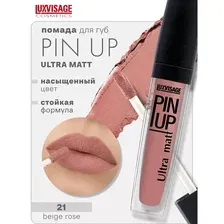 Жидкая помада для губ LUXVISAGE Pin-Up Ultra Matt тон 21 (5г)
