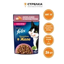 Влажный корм для Felix Sensations для кошек (Лосось и треска в желе), 75 гр*26 шт