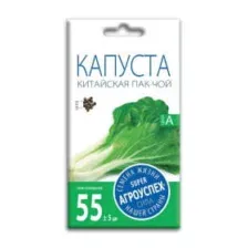Капуста китайская ПАК ЧОЙ *0,3г семена