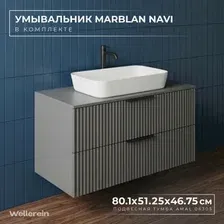 Wellerein Тумба с умывальником AMAL 06305 + Marblan Navi
