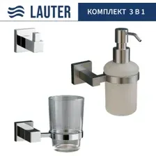 Набор аксессуаров для ванной Lauter 21SH6061 + 21SH6171 + 21SH6091 (Chrome, 3 предмета)