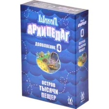 Настольная игра Магеллан Шакал архипелаг. Остров тысячи пещер 2022 MAG119885