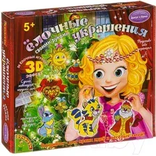 Набор для творчества Bondibon Елочные украшения с 3D эффектом / ВВ1218