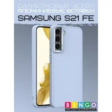 Чехол-накладка Bingo Metal для Galaxy S21 FE (голубой)