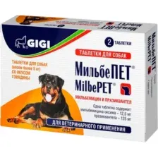 Таблетки от глистов GIGI МильбеПет для собак от 5кг (2 таблетки)