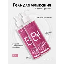 Бессульфатный гель для умывания Cult 190 мл, 2 шт