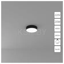 Точечный светильник Arte Lamp Fado A6620PL-1BK