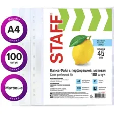 Набор файлов Staff А4 226832 (100шт)