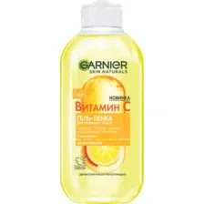 Гель для умывания Garnier Витамин С (200мл)