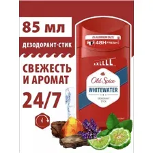 Дезодорант-стик Old Spice White water, 85 мл