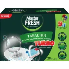 Таблетки для посудомоечной машины в растворимой оболочке TURBO 9в1 (28 шт)
