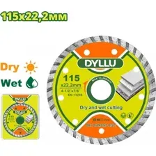 Алмазный диск Dyllu DTDC3K02
