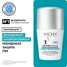 Дезодорант-антиперспирант VICHY INVISIBLE шариковый от пятен 72ч, Ролик Виши против пота и запаха для чувствительной кожи без спирта, 50 мл