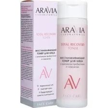 Тонер для лица Aravia Laboratories, Total Recovery Toner, с комплексом пробиотиков и скваланом, 200 мл