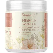 Белита-М Крем для тела Hibiscus Wonder Кокосовый с экстрактом гибискуса 500 г