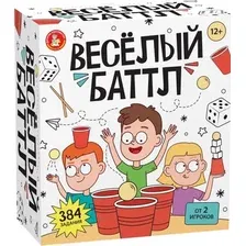 Настольная игра Десятое королевство Веселый баттл 05744