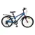 Велосипед FAVORIT MATEO-20VA MAT20V10RBL-AL