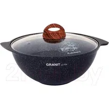 Казан Kukmara Granit Ultra Blue кгг47а