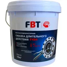 Смазка техническая FBT F494 / 65505799F (15кг)