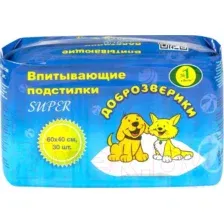 Одноразовая пеленка для животных Доброзверики Super 60x40 / 242/П (30шт)