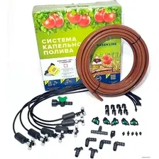 Система полива GreenLine V