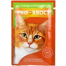 Proхвост для кошек (Говядина в соусе) 85 г