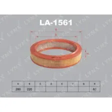 Фильтр воздушный AUDI 80 16-18 91100 16-22 90 VW Golf III 14 91-99 SKODA Favorit 13 90-97 LYNXAUTO LA-1561