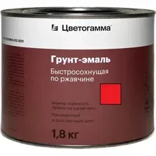 Грунт-эмаль Цветогамма Быстросохнущая 3в1 (1.8кг, красный)