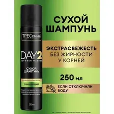 Сухой шампунь для волос Tresemme Объем (250мл)