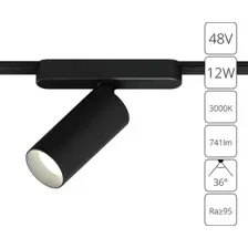 Трековый светильник Arte Lamp Rapid A1158PL-1BK