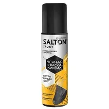 Краска-ликвид SALTON Sport для черной обуви, 75 мл