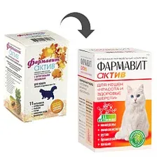 Витамины для животных Фармавит Актив К-Ш для красоты и здоровья шерсти кошек (60таб)