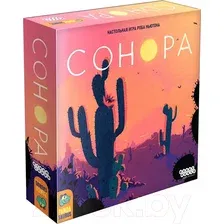Настольная игра Мир Хобби Сонора / 915422