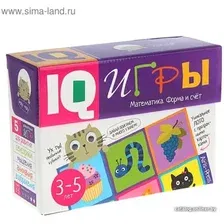 Развивающая игра Айрис-Пресс Сундучок с IQ играми. Математика. Форма и счет 9785811255986