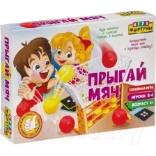 Настольная игра Фортуна Прыгай мяч / Ф97797