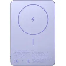 Портативное зарядное устройство Xiaomi Magnetic Power Bank 5000mAh / BHR08PNGL (фиолетовый)