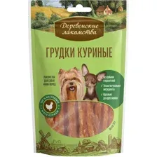 Лакомство для мини-пород: грудки куриные 55 г