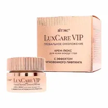 Крем для век Витэкс LuxCare VIP Глобальное омоложение с эфф. мгновенного лифтинга (30мл)