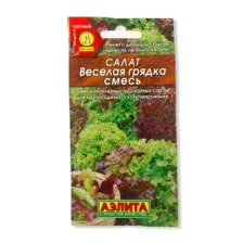 Салат Веселая грядка листовой 0,5г.
