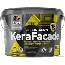 Краска Dufa ВД KeraFacade (2.5 л, белый)