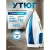 Утюг Evolution I-2830