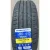 Летние шины Habilead ComfortMax H206 185/70R14 88H