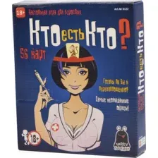 Настольная игра Witty Hooligan Кто есть кто? 0122