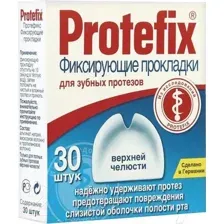 Прокладка для зубных протезов Protefix Для верхней челюсти 30 шт