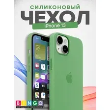 Чехол-накладка Bingo Silicone Case для Apple iPhone 13 (мята)