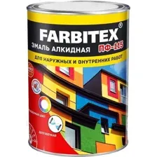 Эмаль Farbitex ПФ-115 2.7 кг (шоколадный)